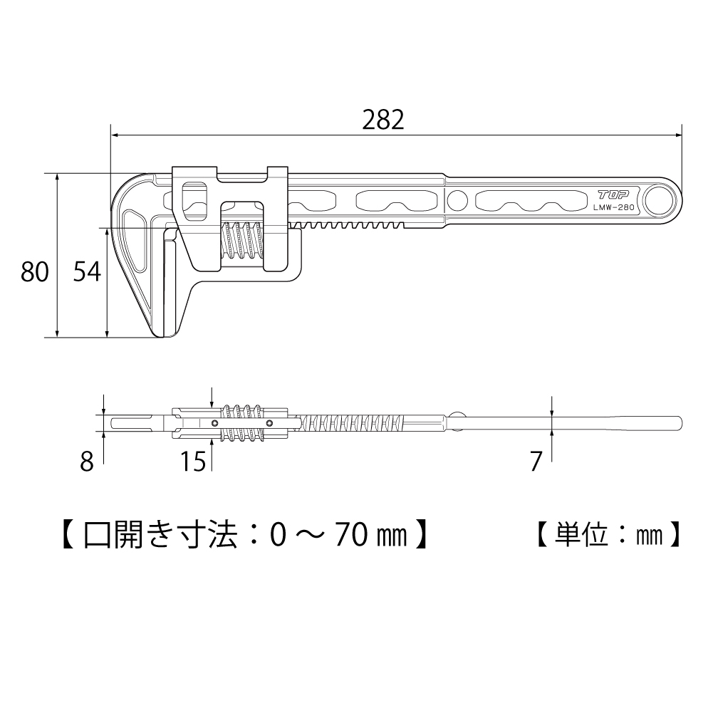LMW-280