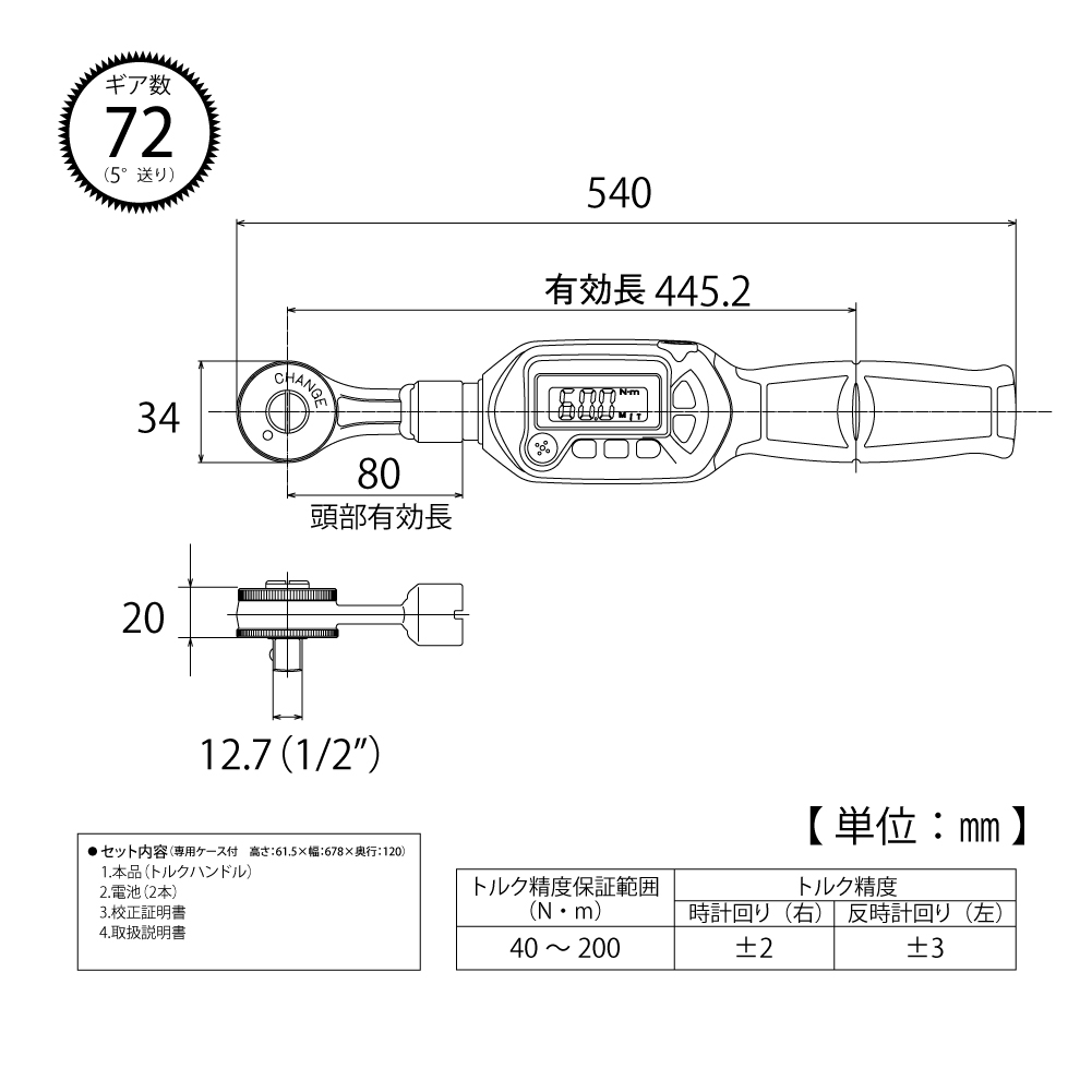 DRH340-22BN