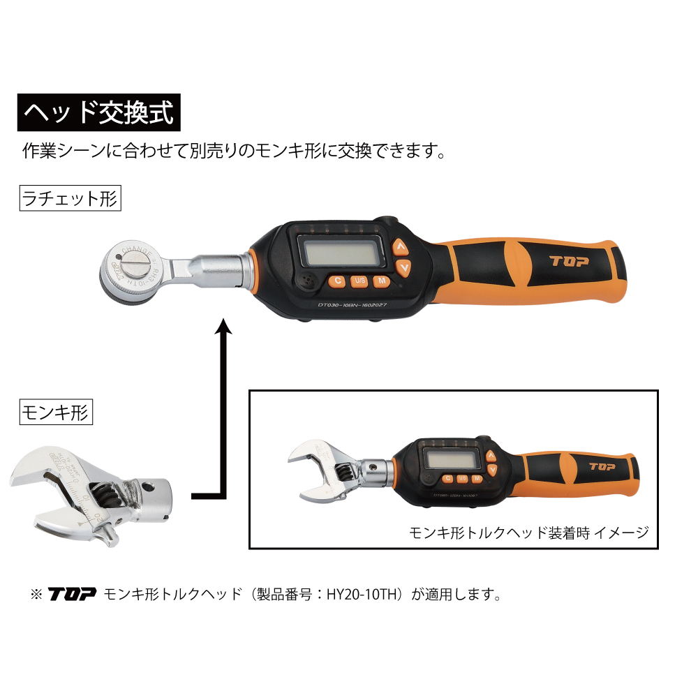 DRH030-10BN