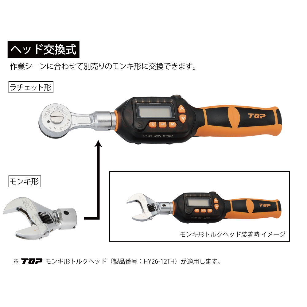 DRH060-12BN