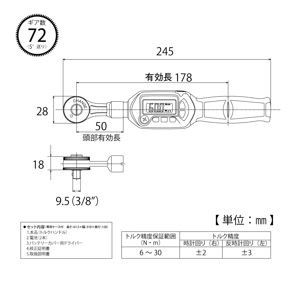 DRH030-10BN