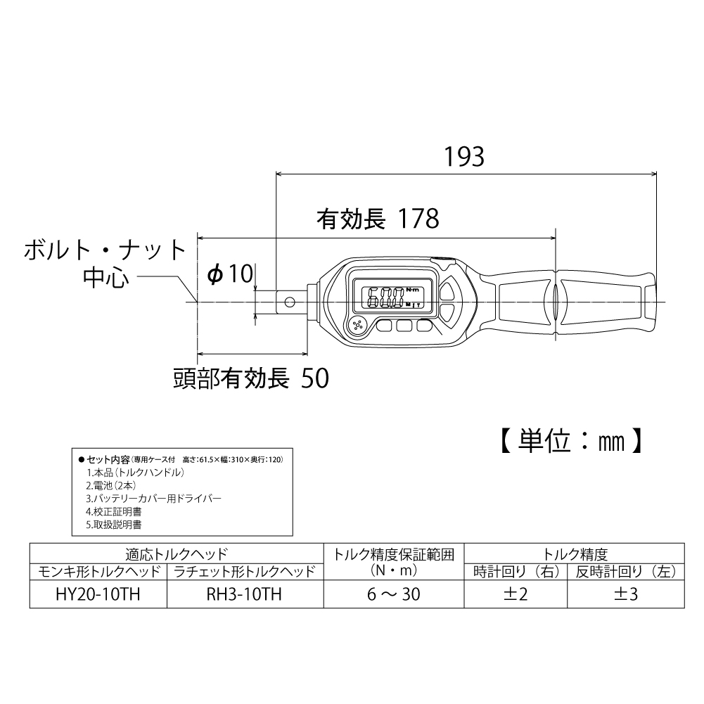 DT030-10BN