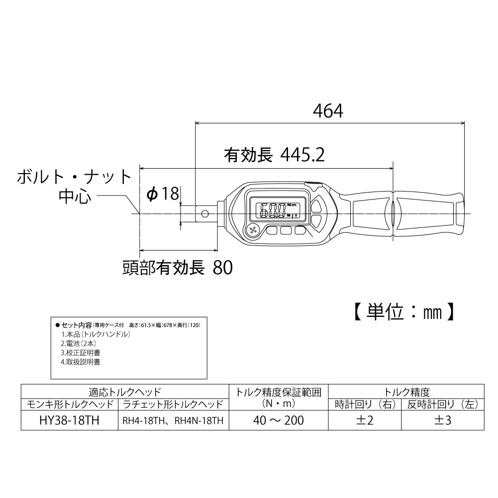 DT200-18BN