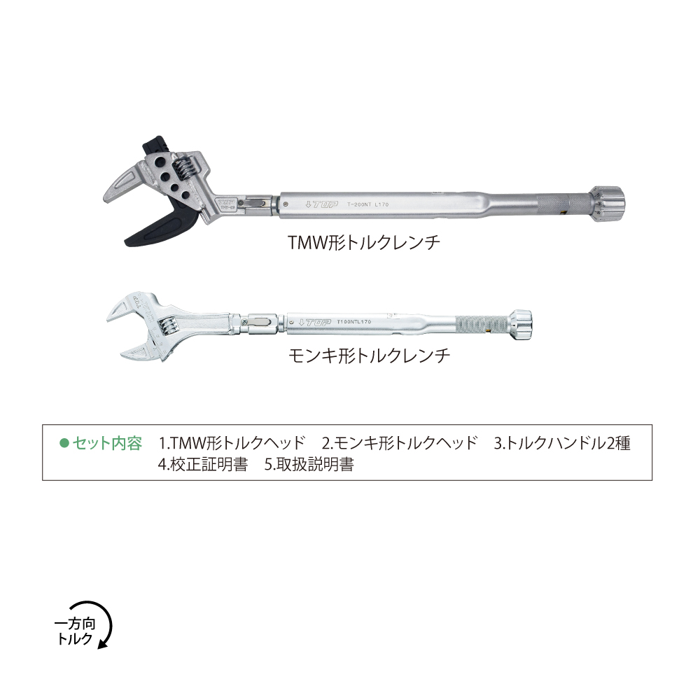 HYTMW-1020NT