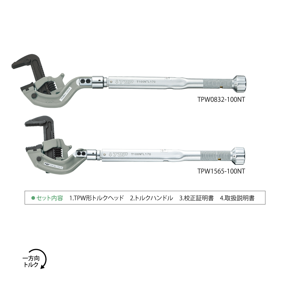 TPW0832-100NT