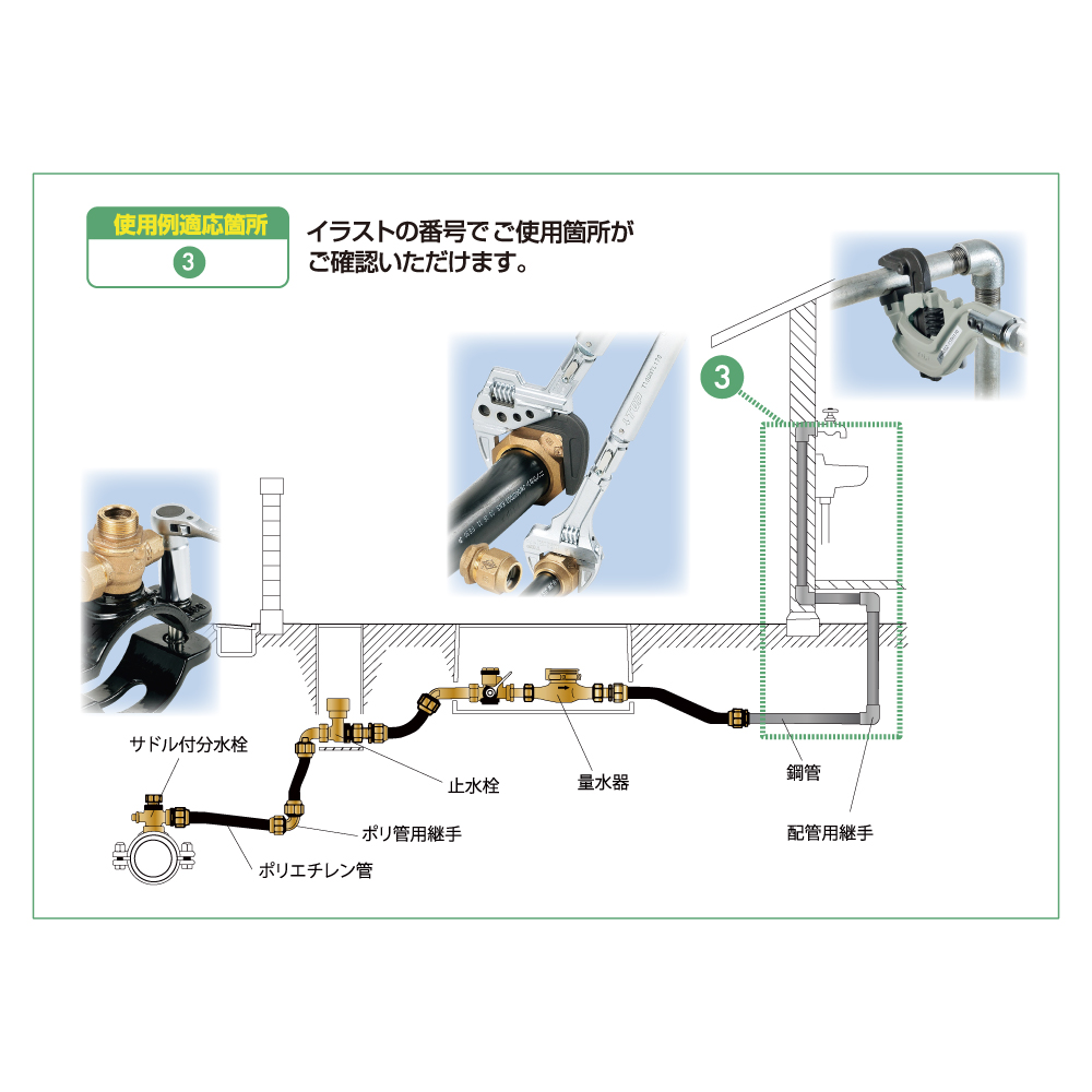 TPW0832-100NT