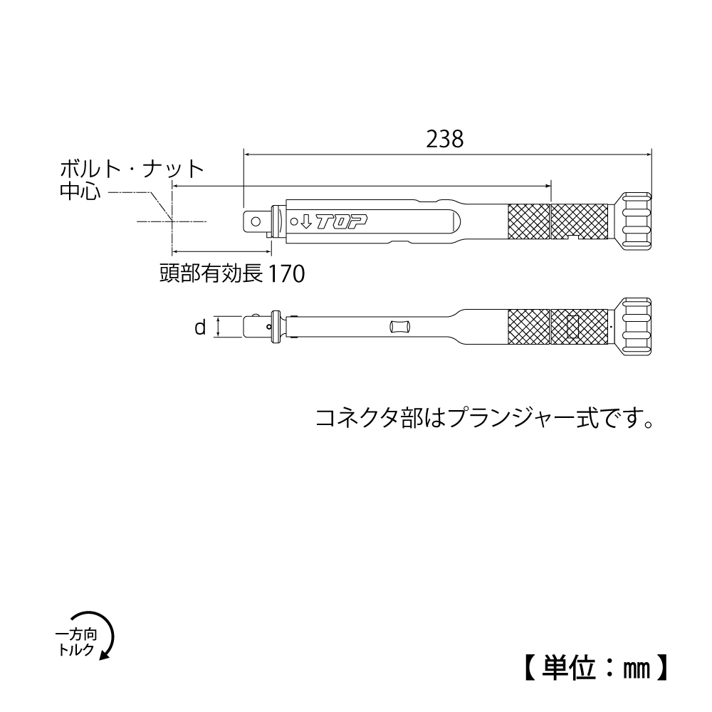 T-50NTL170