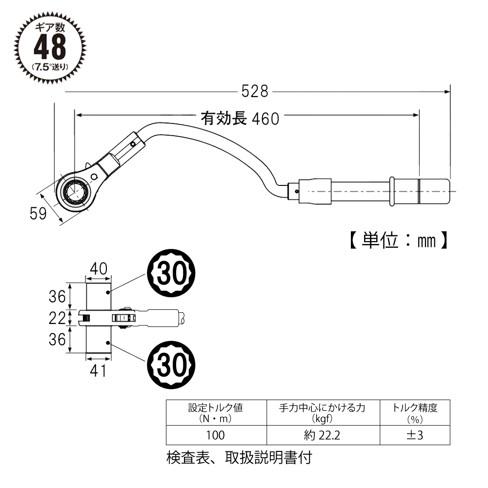 RM-30LYNT