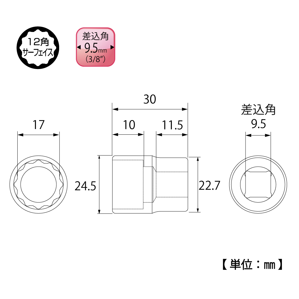 S-317ZR