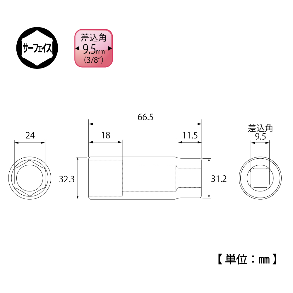 DS-324ZR
