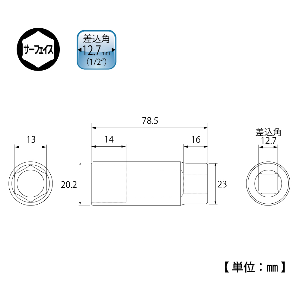 DS-413ZR