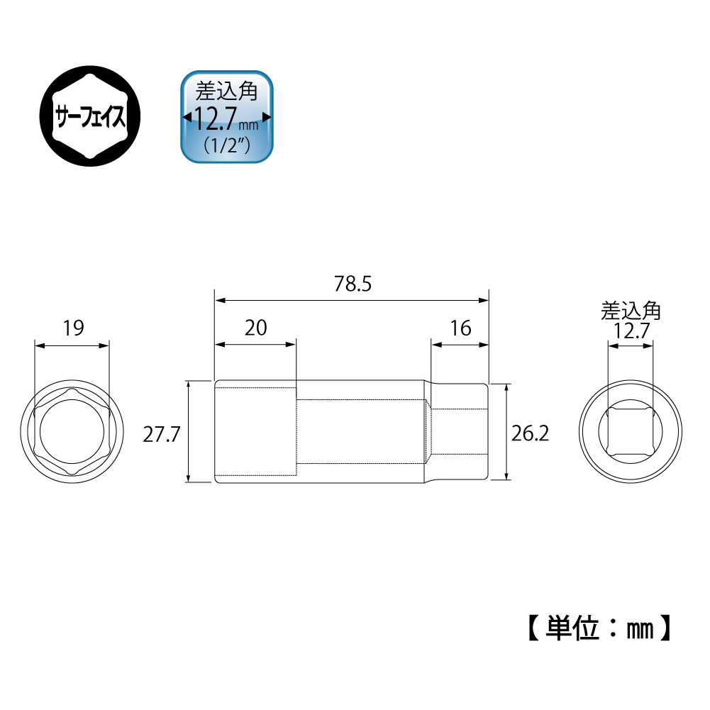 DS-419ZR