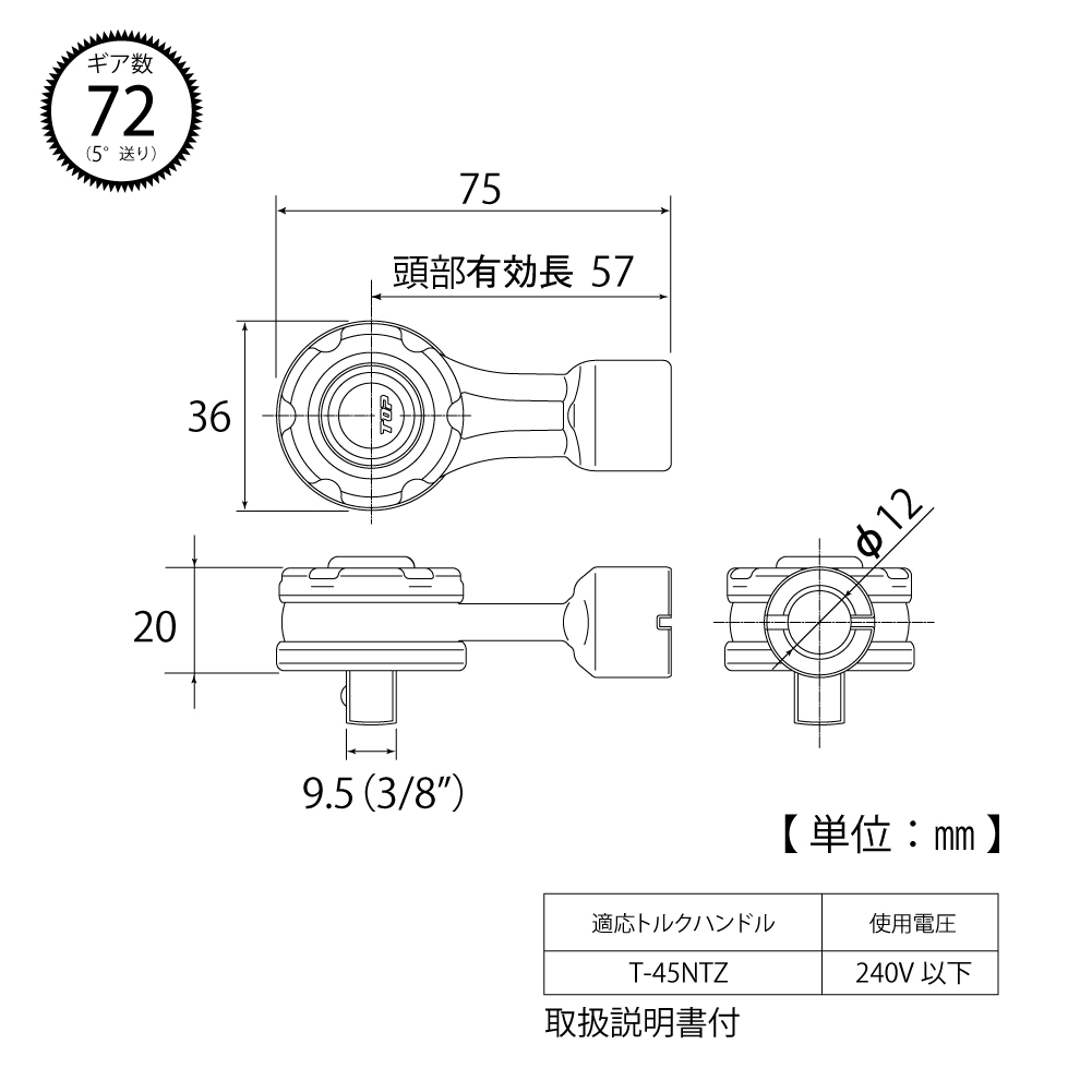 RH3-12THZR