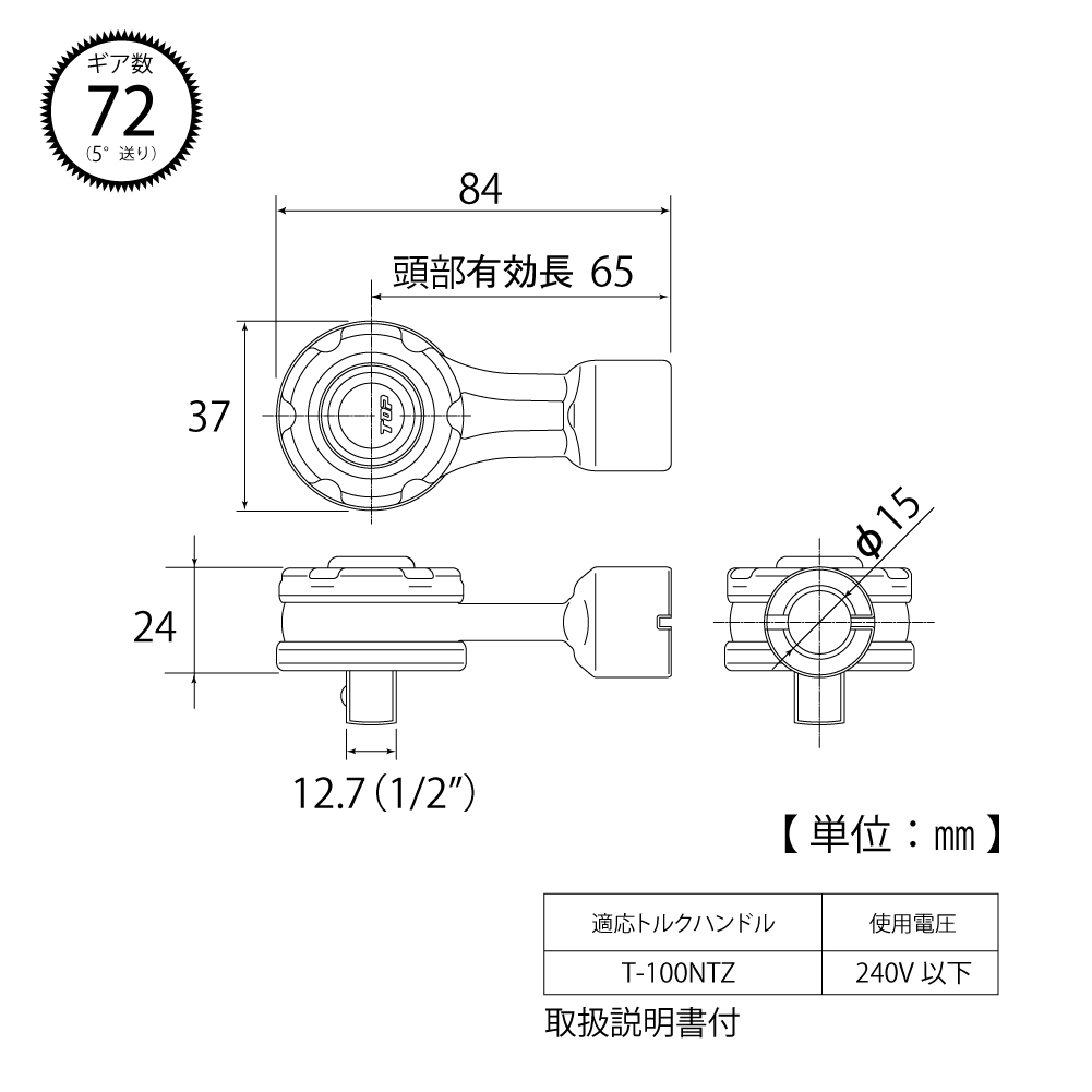 RH4-15THZR