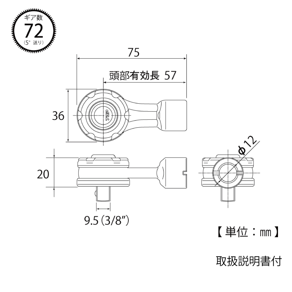 RH3-12THZR