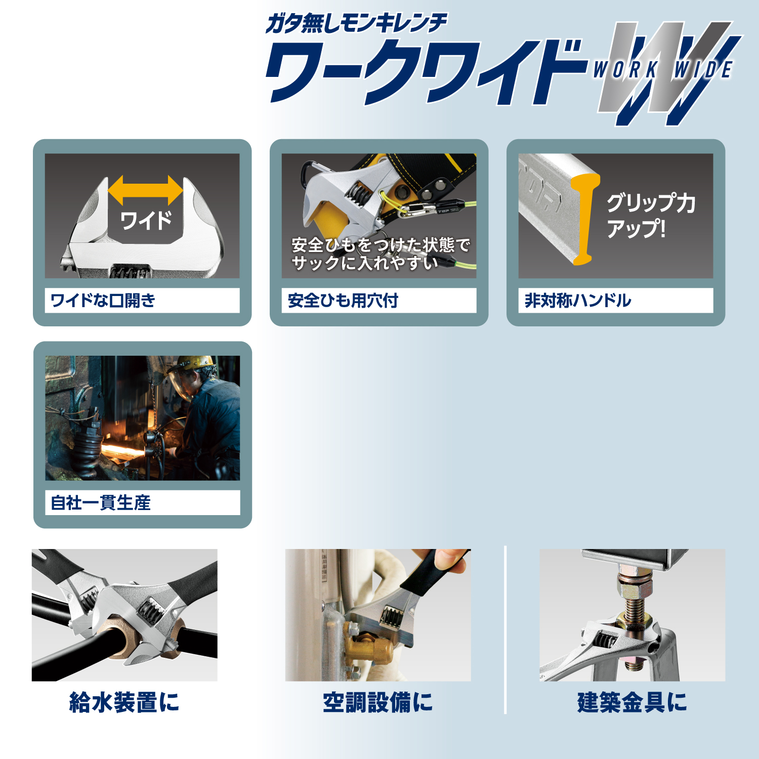 HM-25MGNB