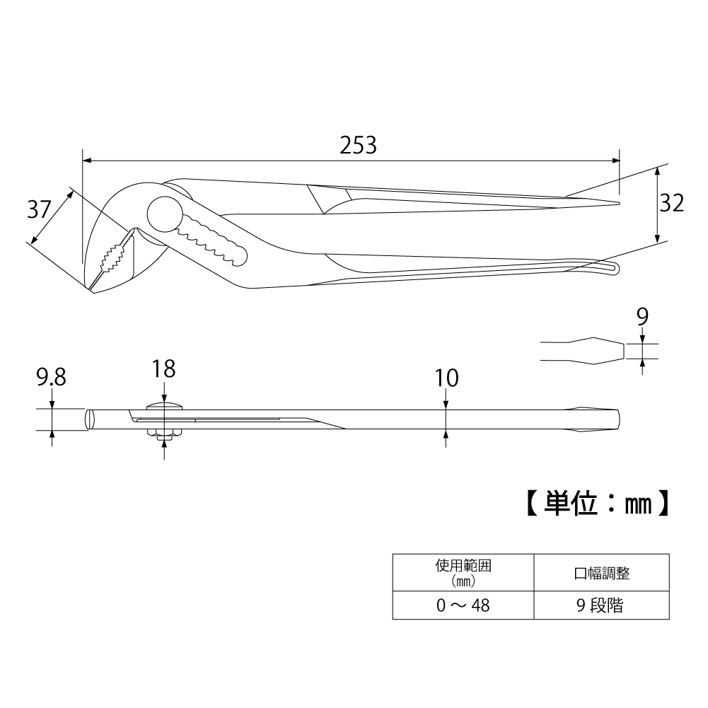 MP-250