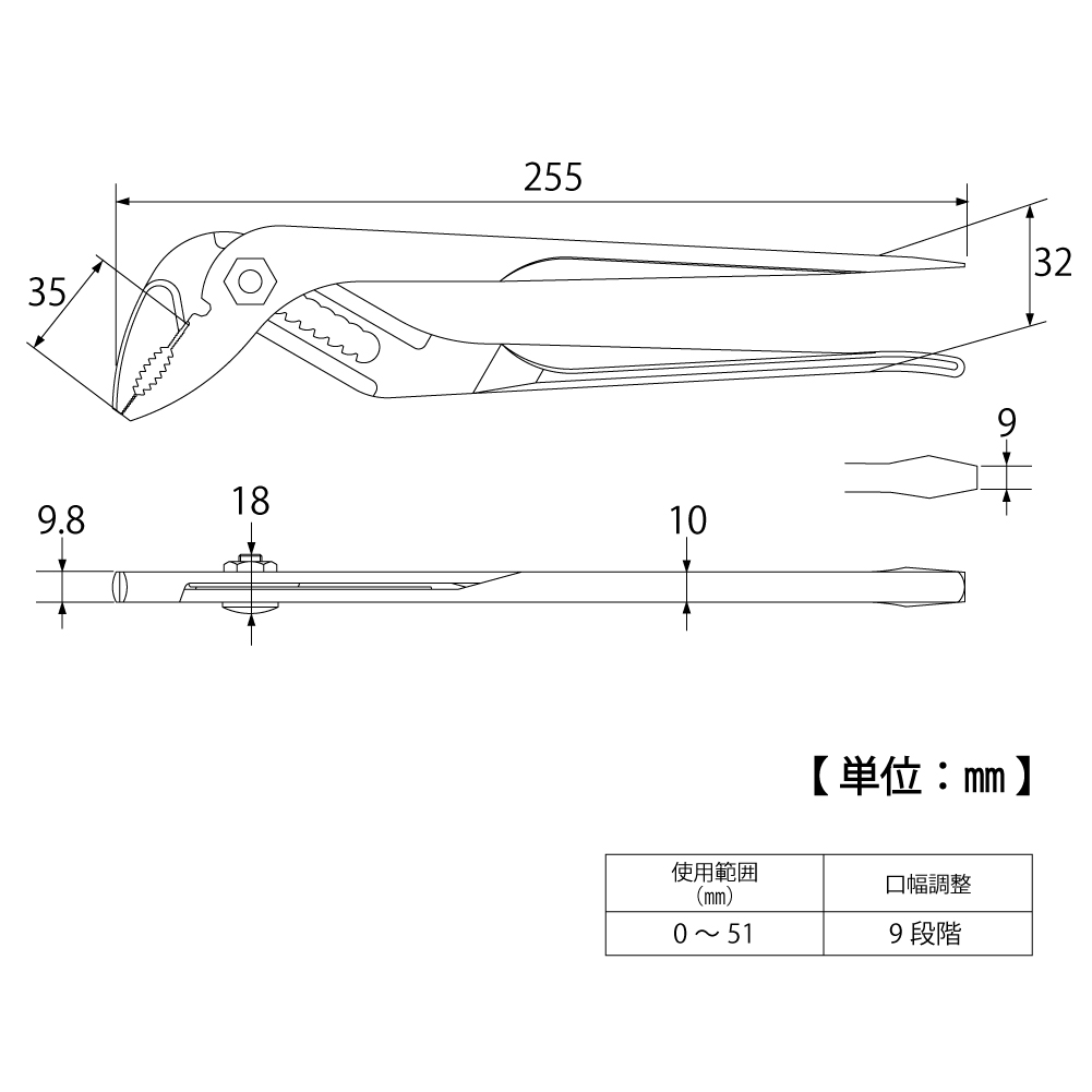MPR-250