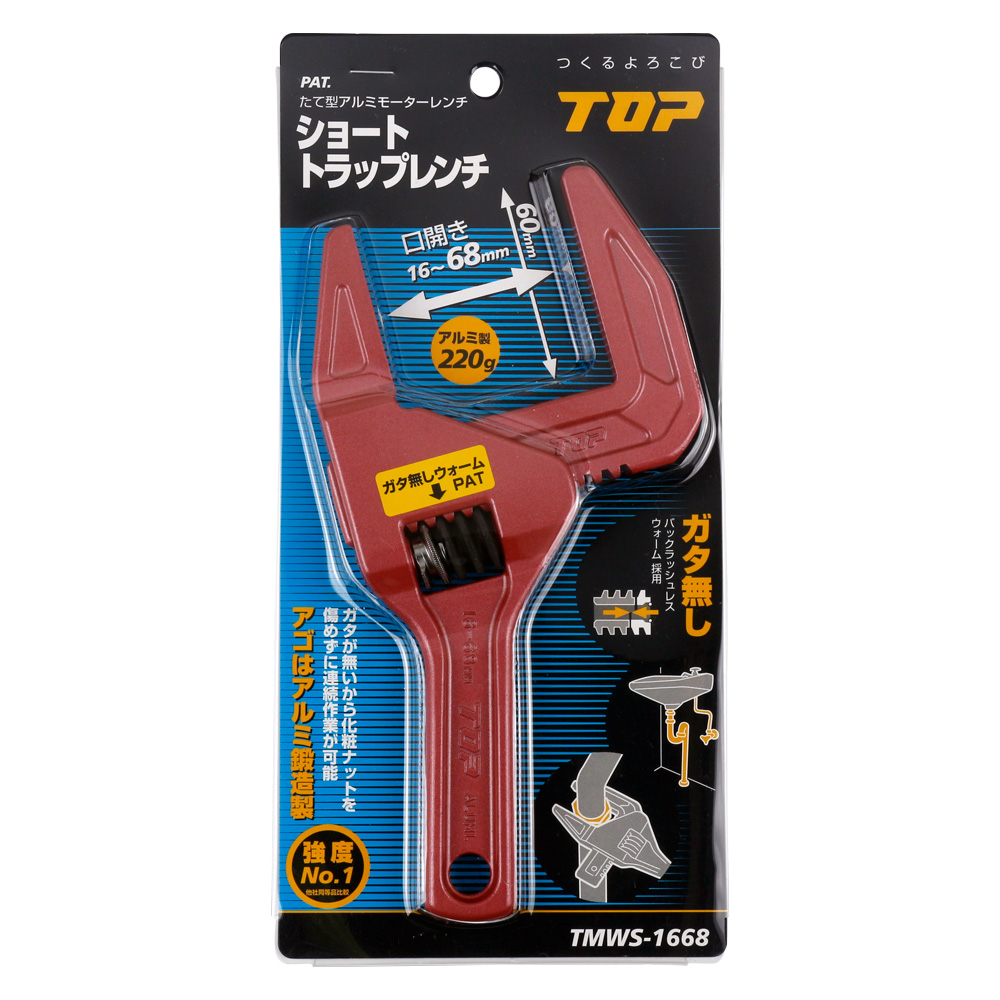 TMWS-1668