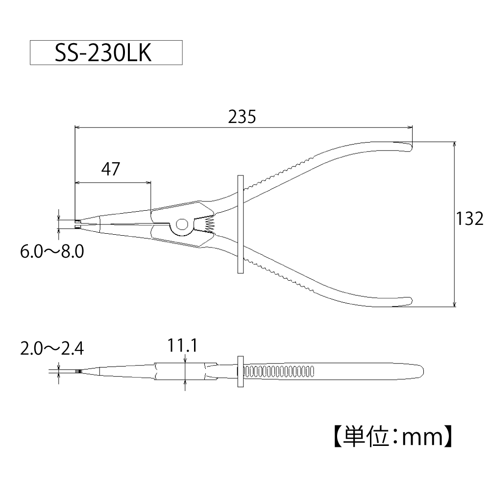 SS-230LK