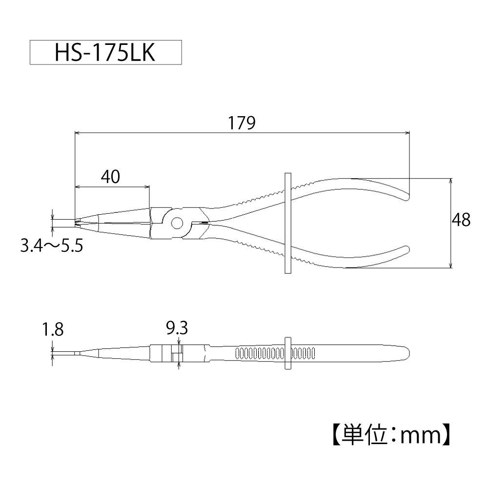 HS-175LK