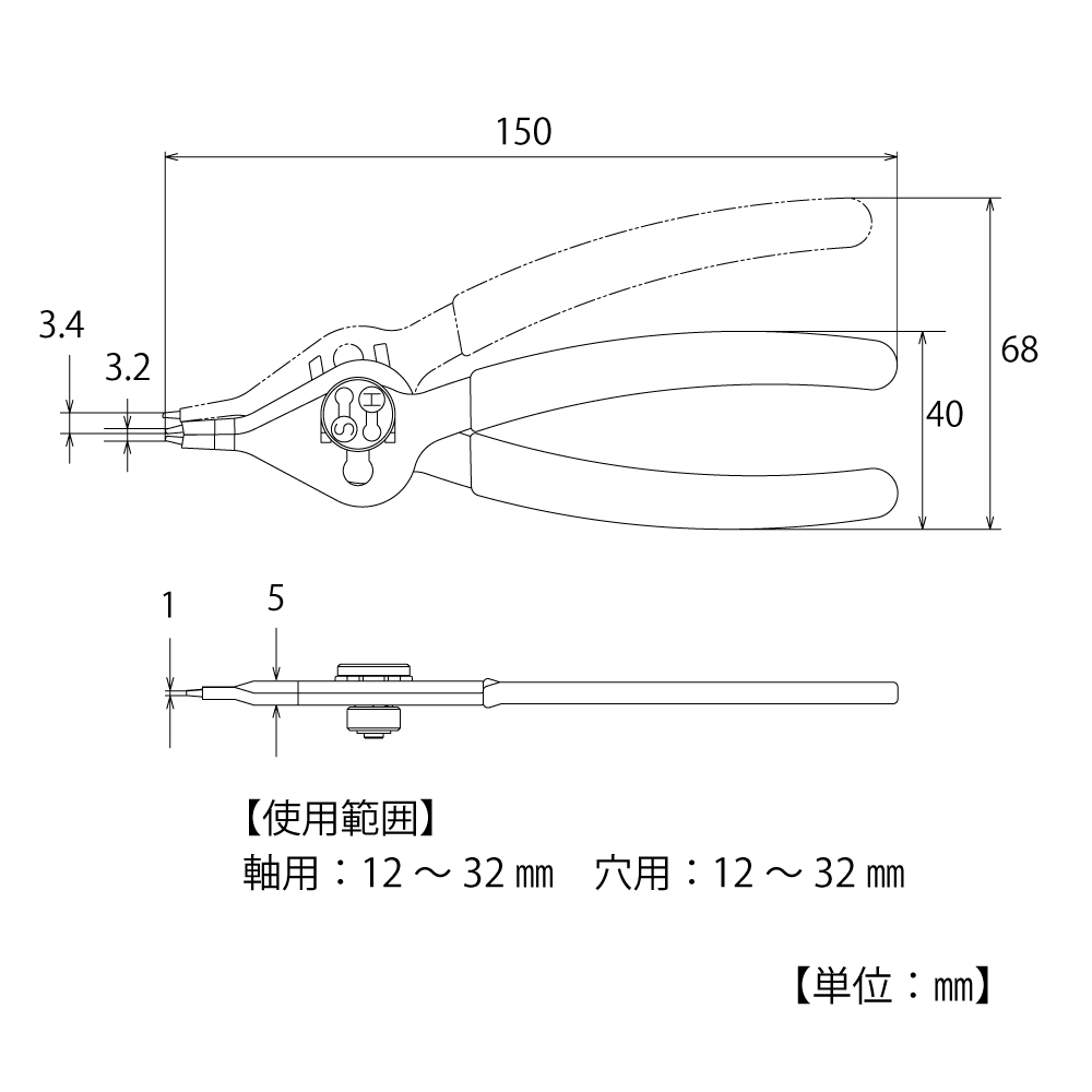 CHS-150NX