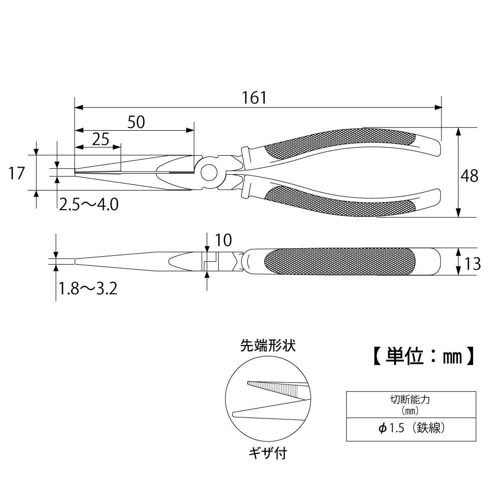 種光 金切鋏 安来鋼SLD ステン用 Rマジック 鋏 210mm No.8194