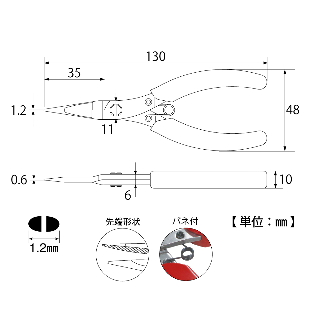 NN-100N
