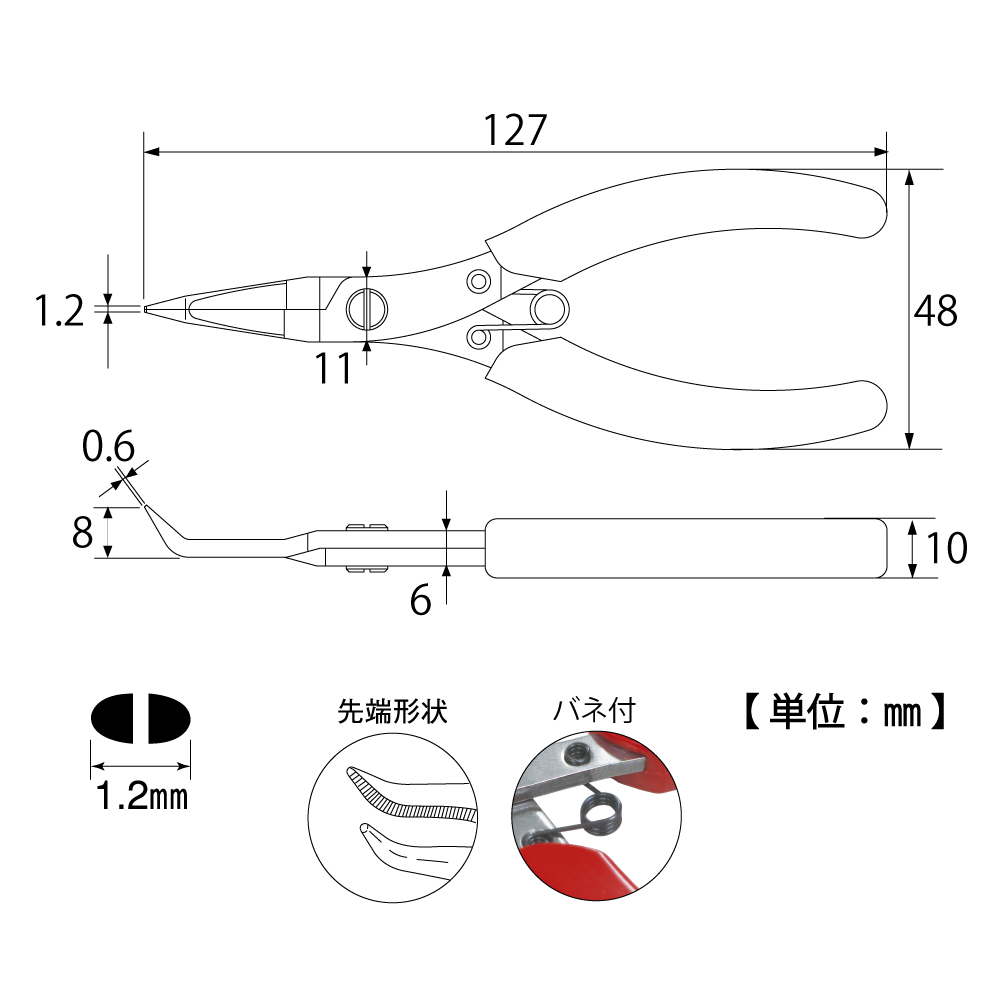 NN-100BN
