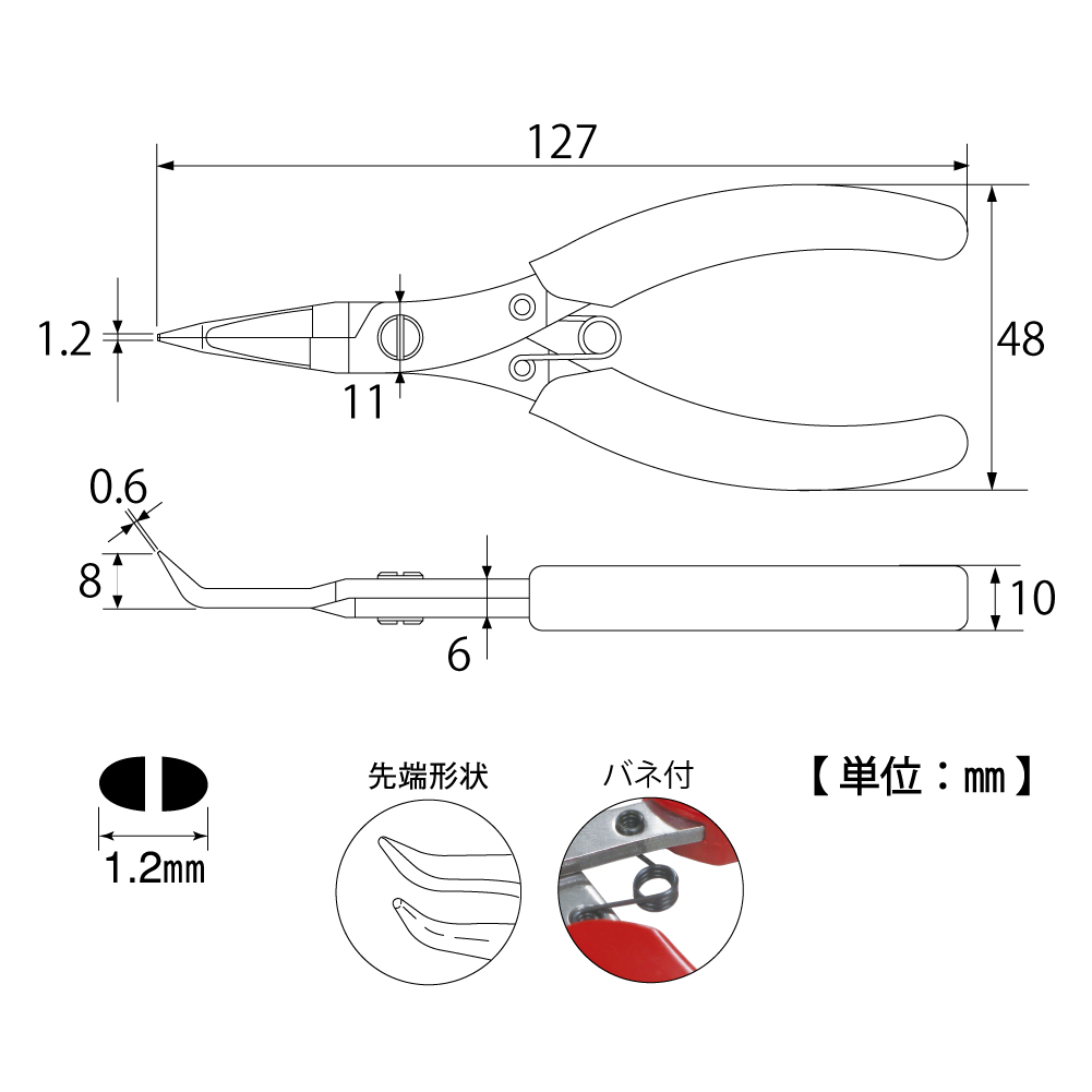 NN-100B
