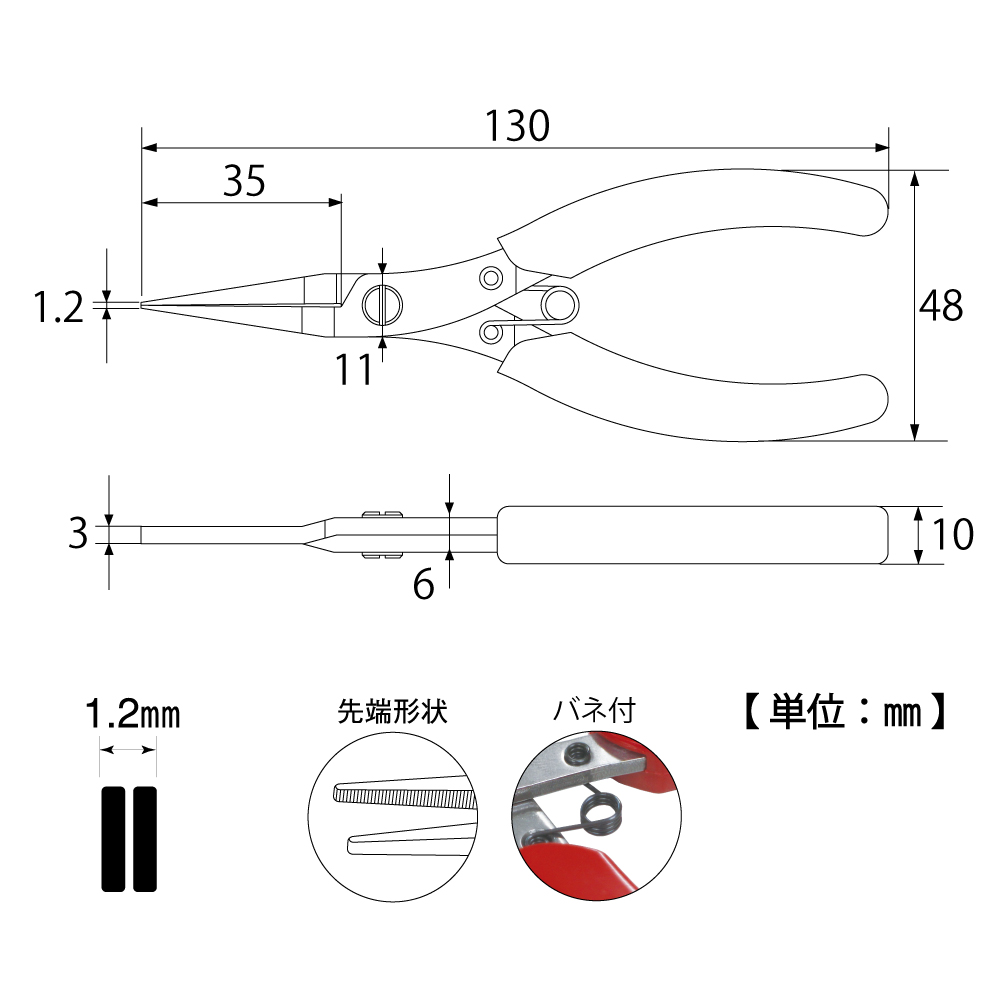 FN-103N