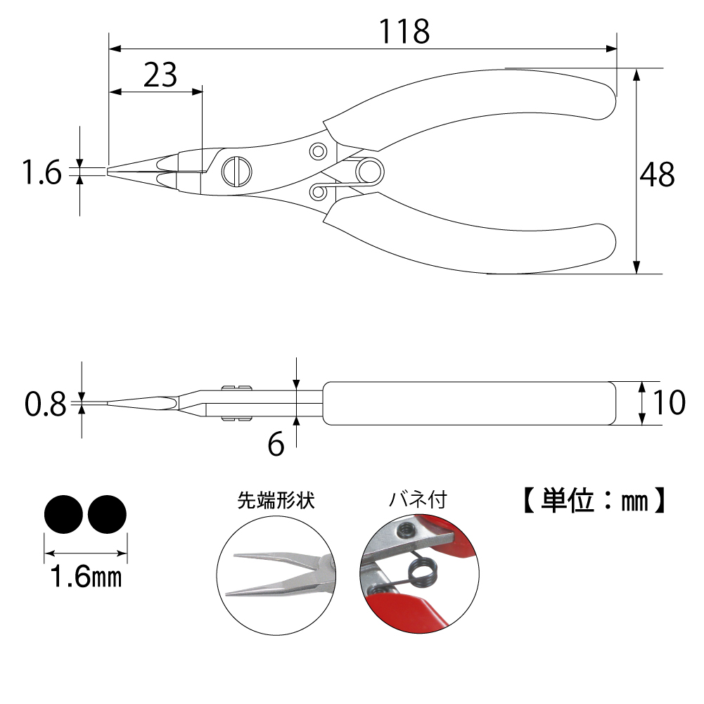 RN-100