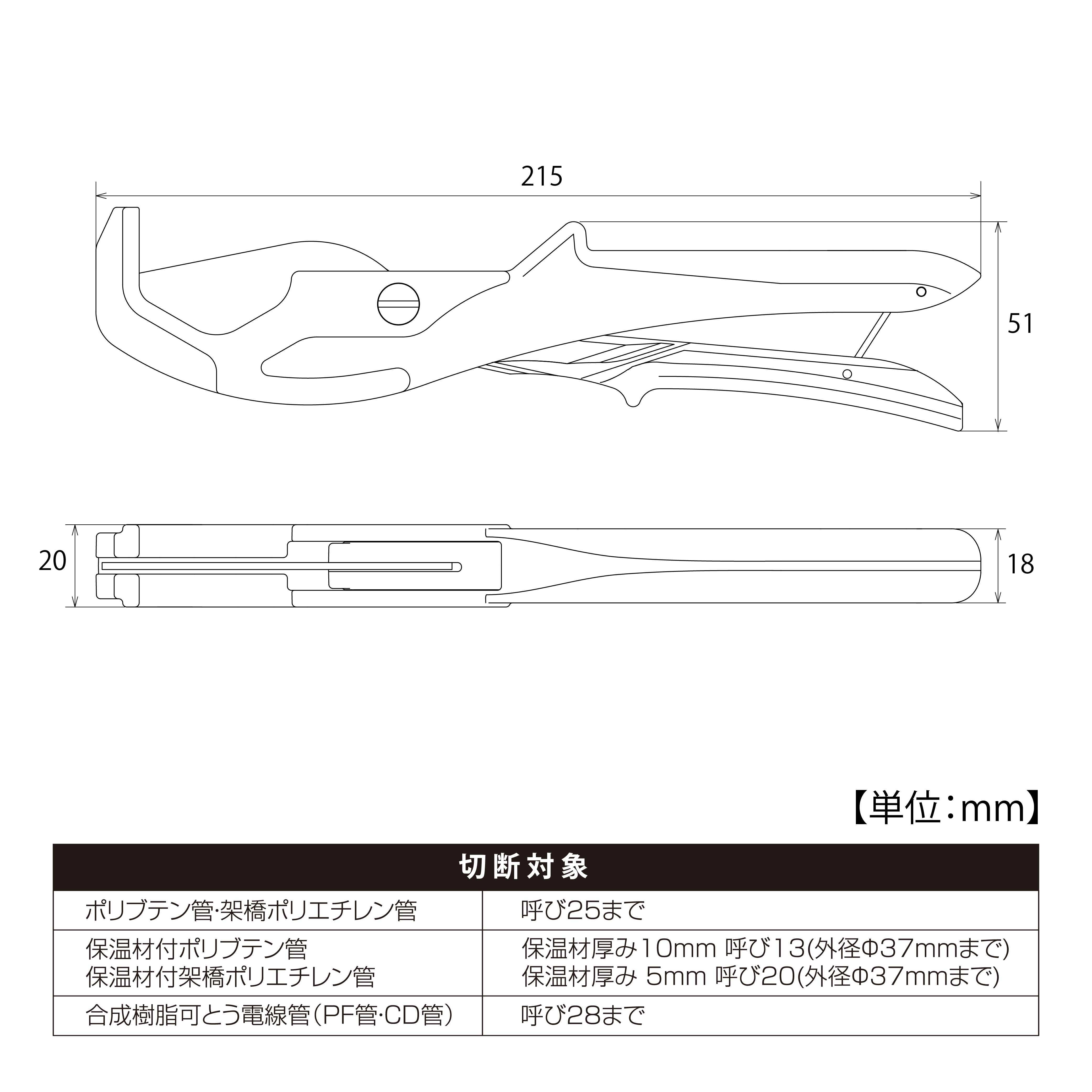 TJ-37