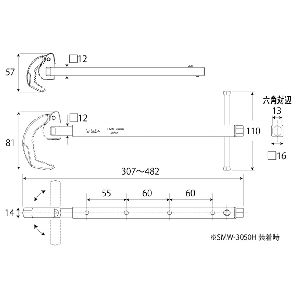 SMW-1050S