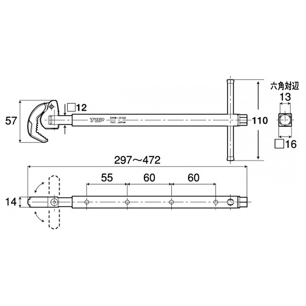 SMW-1032