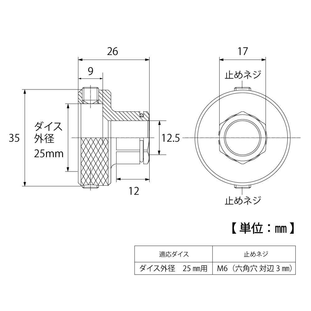 なみすけ3口 ステンレス 座金組込み十字穴付き なべ小ねじ (P3) 「M4」系
