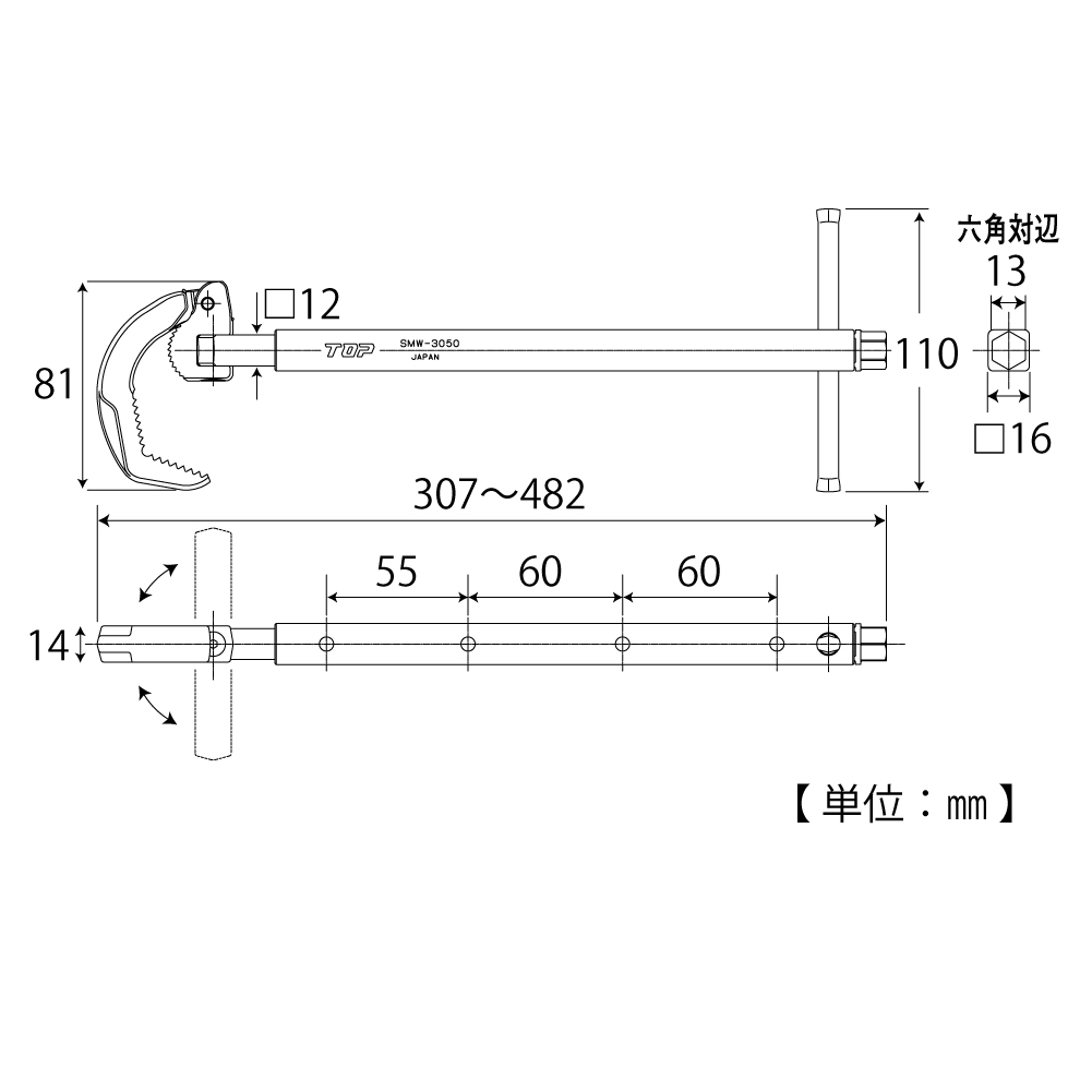 SMW-3050