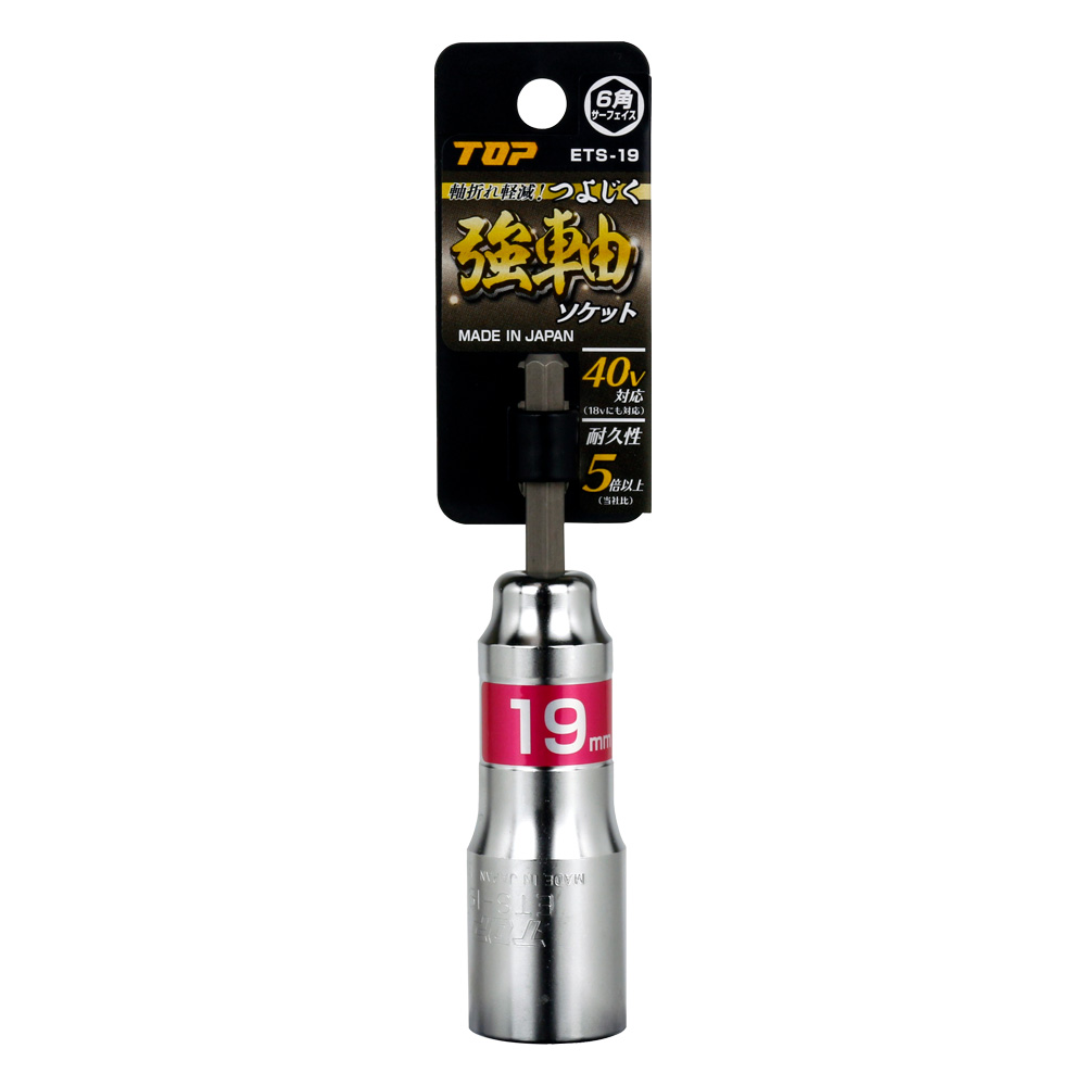 ETS-19