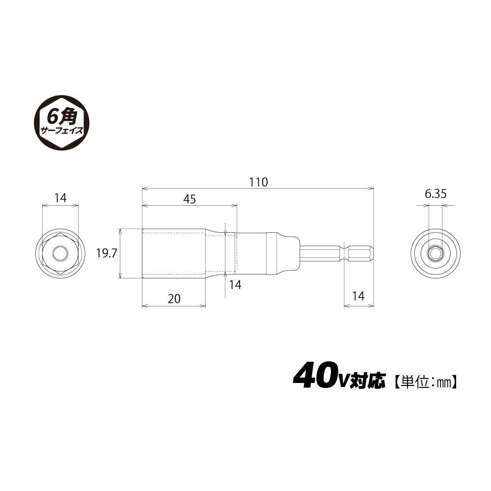 ETS-14