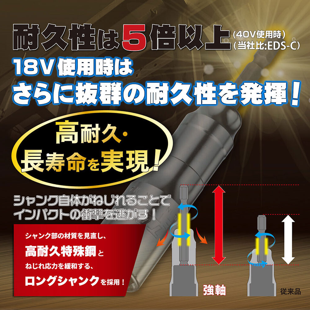 ETS-14