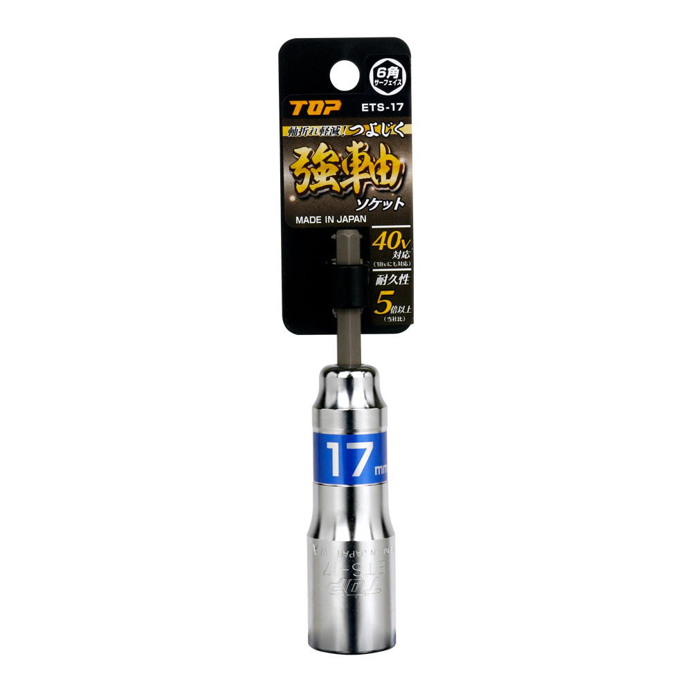 ETS-17