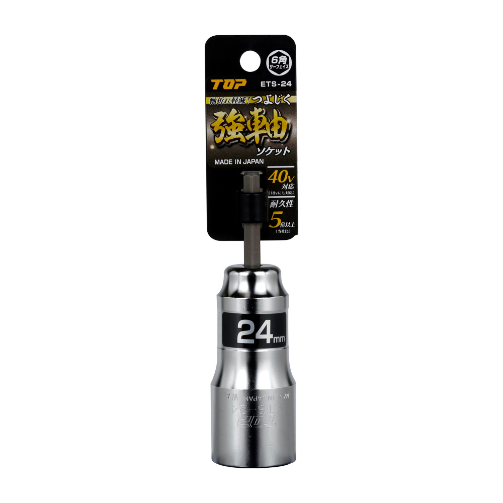 ETS-24