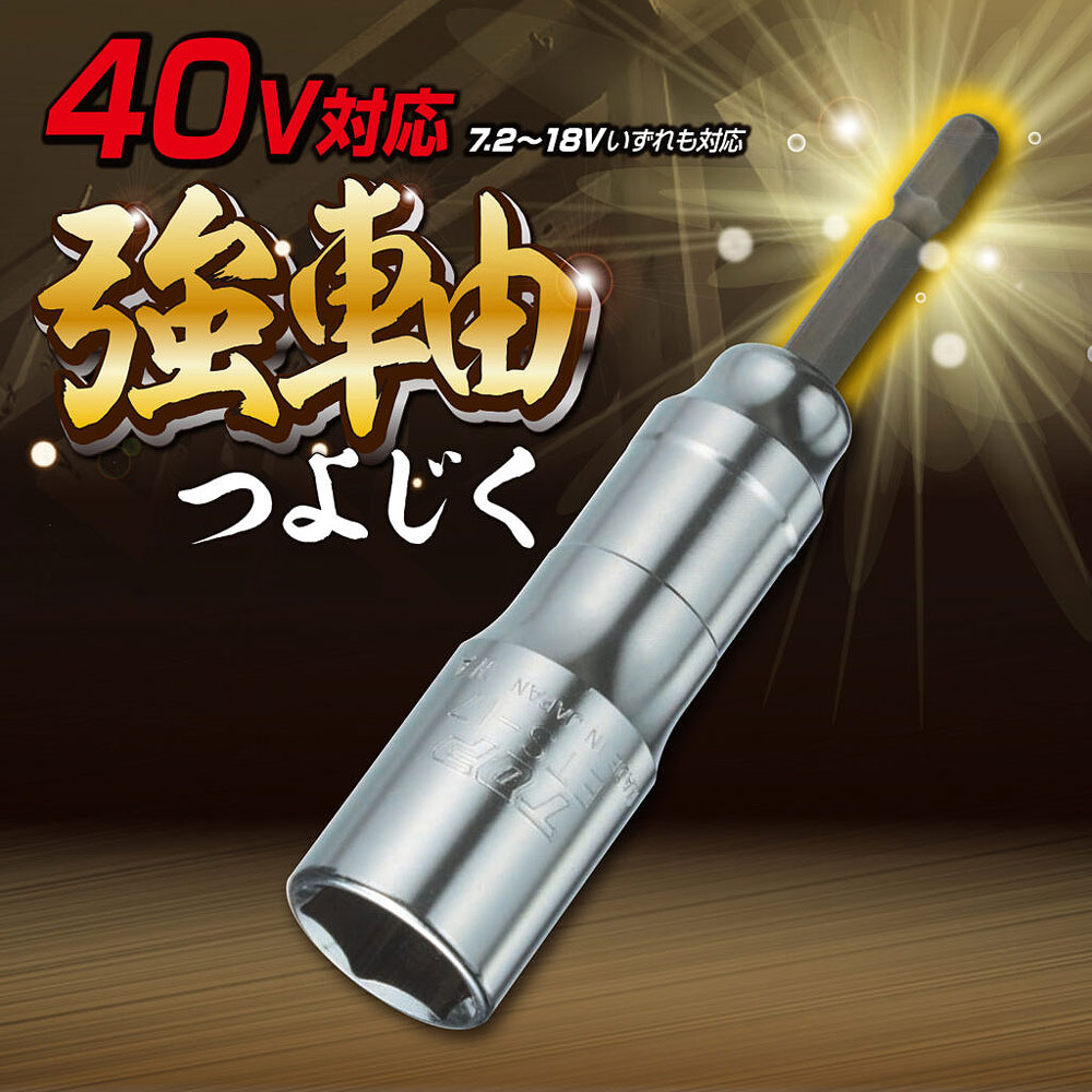 ETS-36