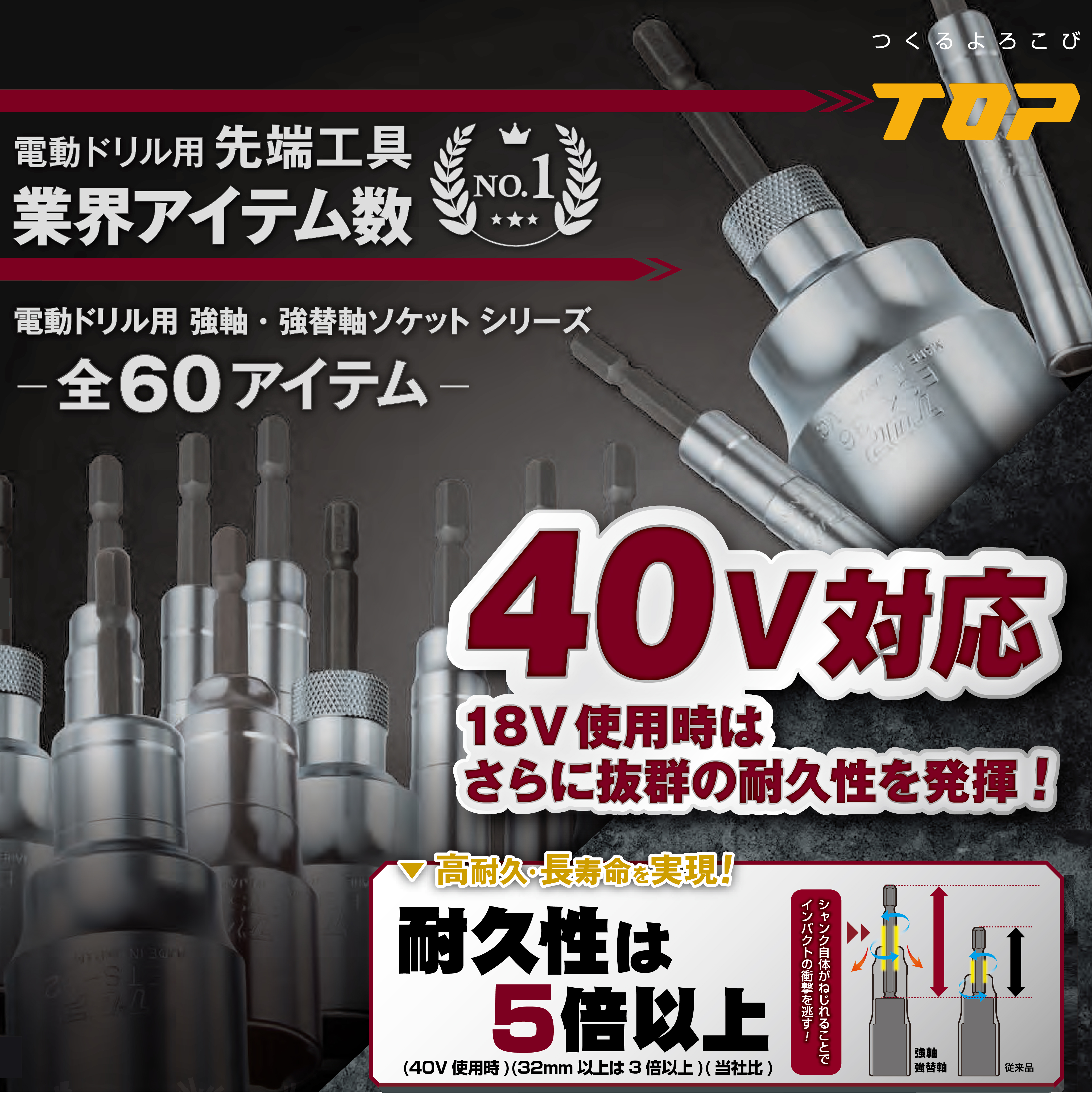 FNA-4TS