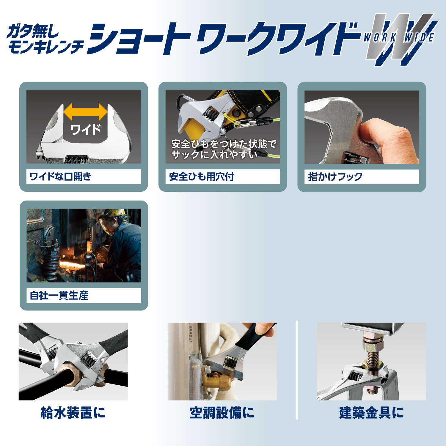 HM-25MSNB