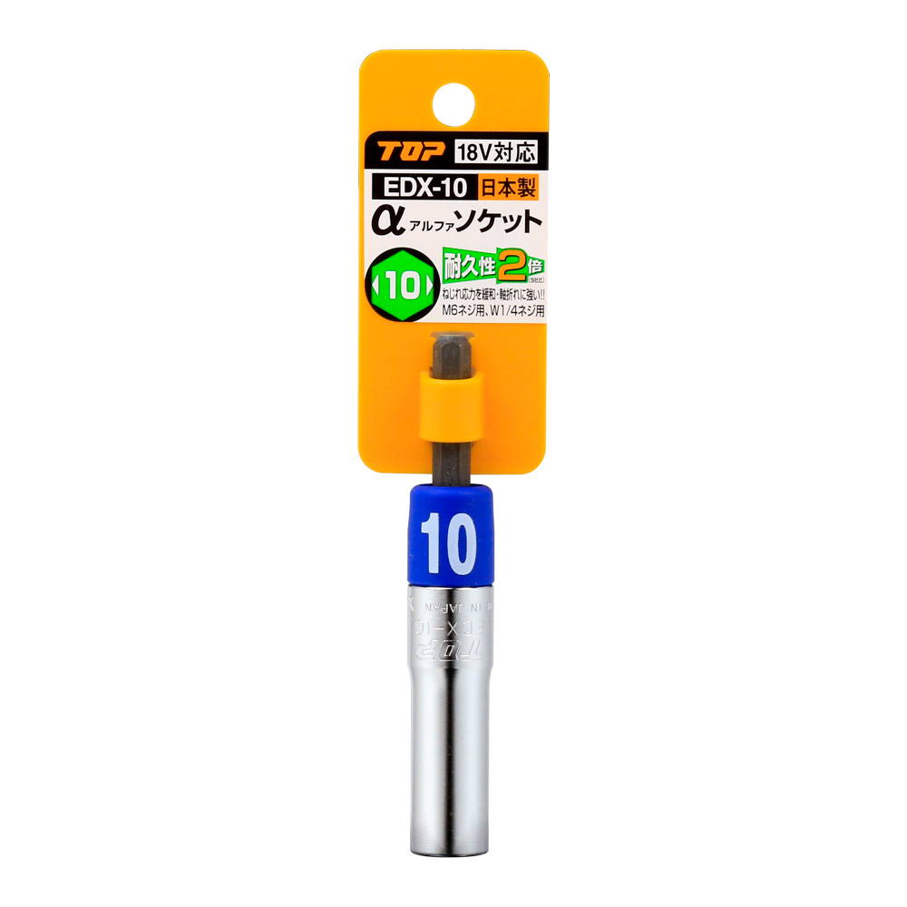 EDX-10