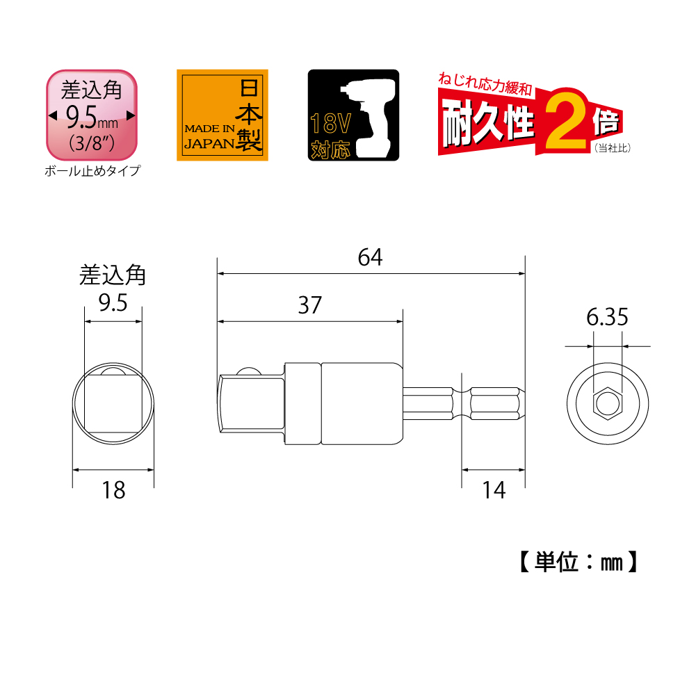 ESA-3DX