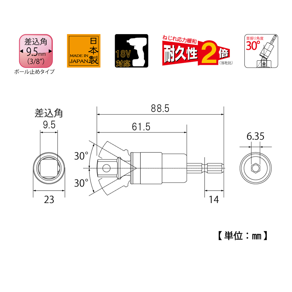 EUA-3DX