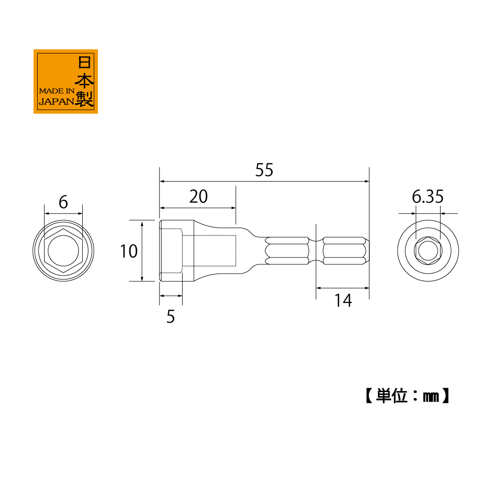 EHS-6