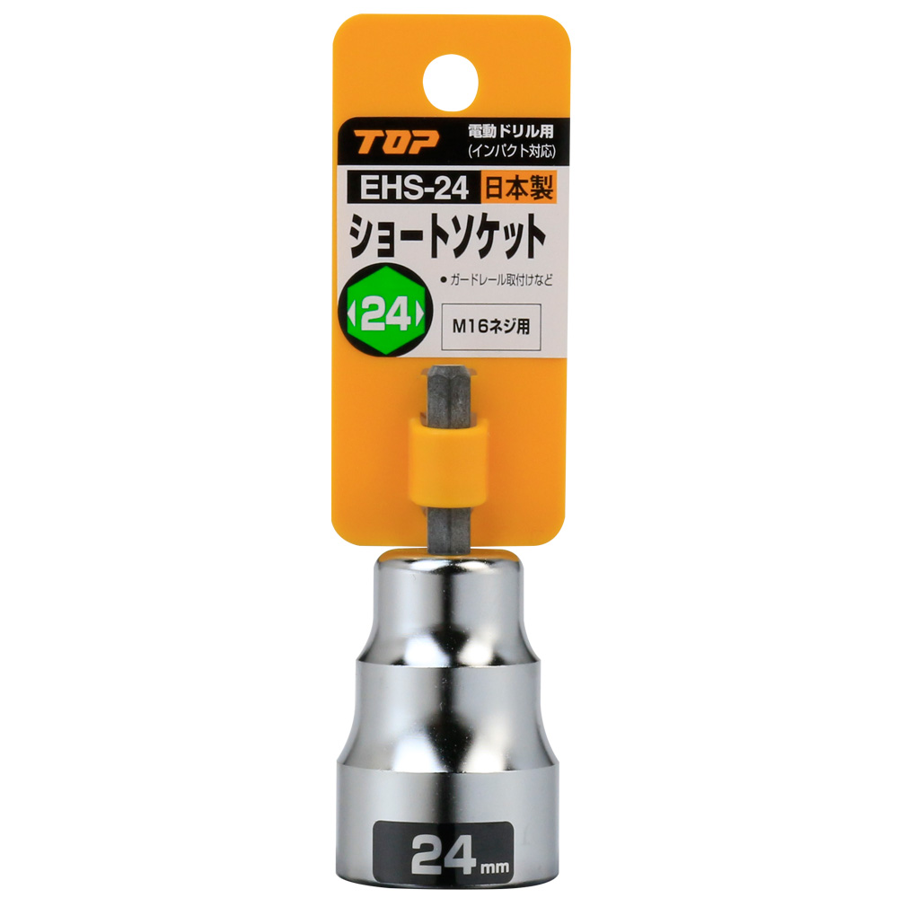 EHS-24